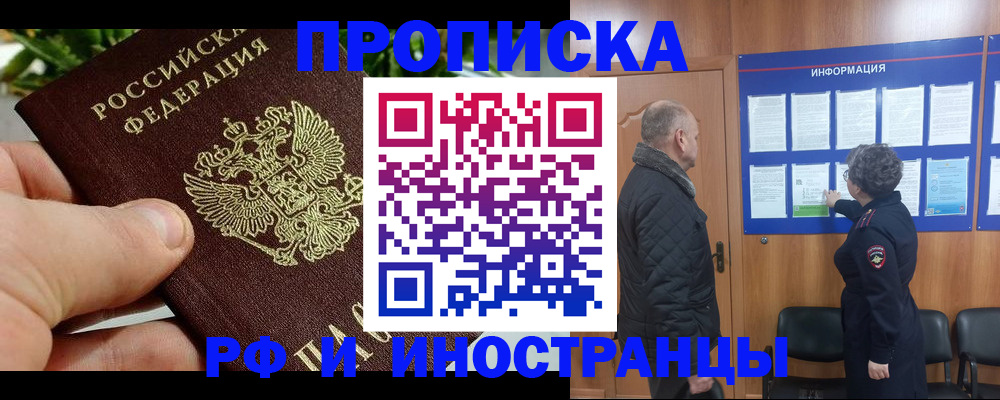 форма 3 в Архангельской области