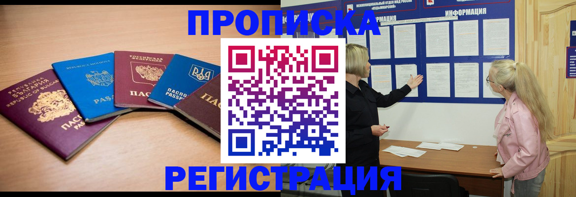 регистрация для дет. сада в Архангельской области